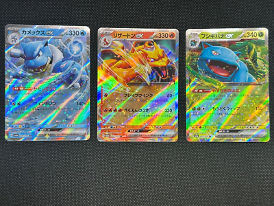Pokemon Card 151 Charizard Venusaur Blastoise 003 006 009/165 RR