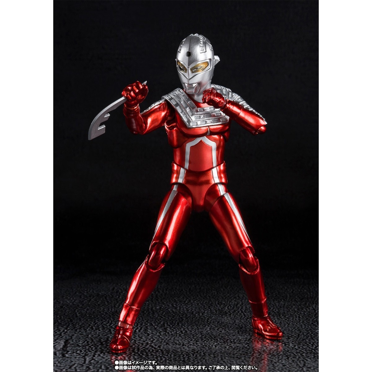 BANDAI S.H.Figuarts ULTRA SEVEN 55th Anniversary Ver. Action