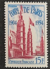 FRANCE 1954 TIMBRE 975 FOIRE PARIS VERSAILLES neuf** VF MNH STAMP