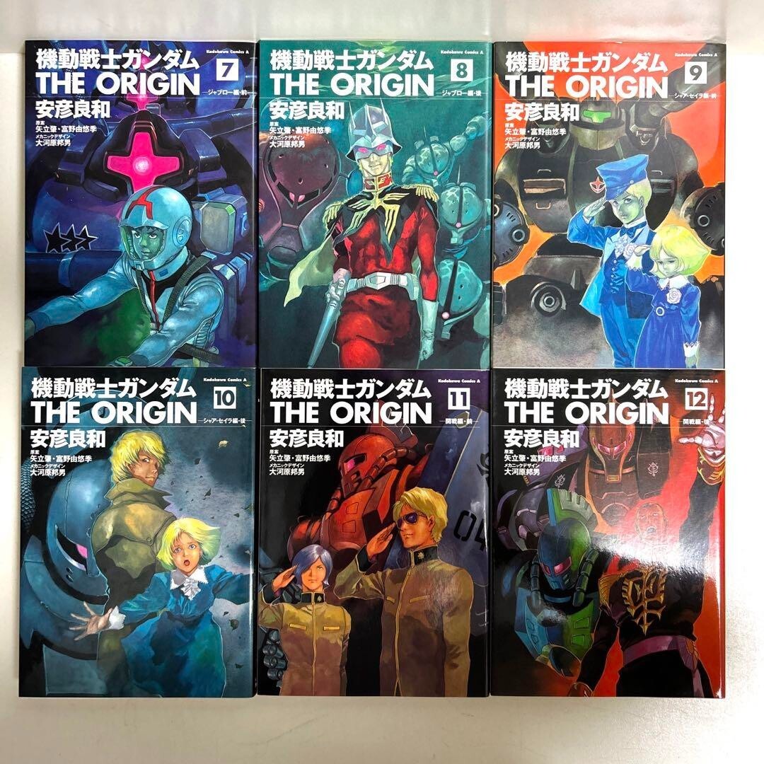 Mobile Suit Gundam The Origin Vol.1-24 Complete Full Set