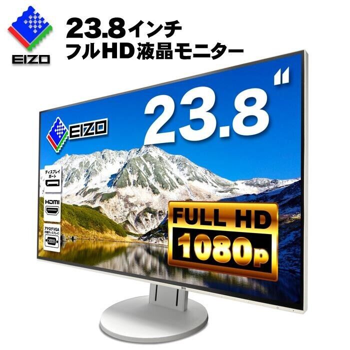 EIZO FlexScan EV2451-RBK 23.8-inch LCD Monitor Wide White EIZO FlexScan EV2451-RBK 23.8-inch LCD Monitor Wide White
