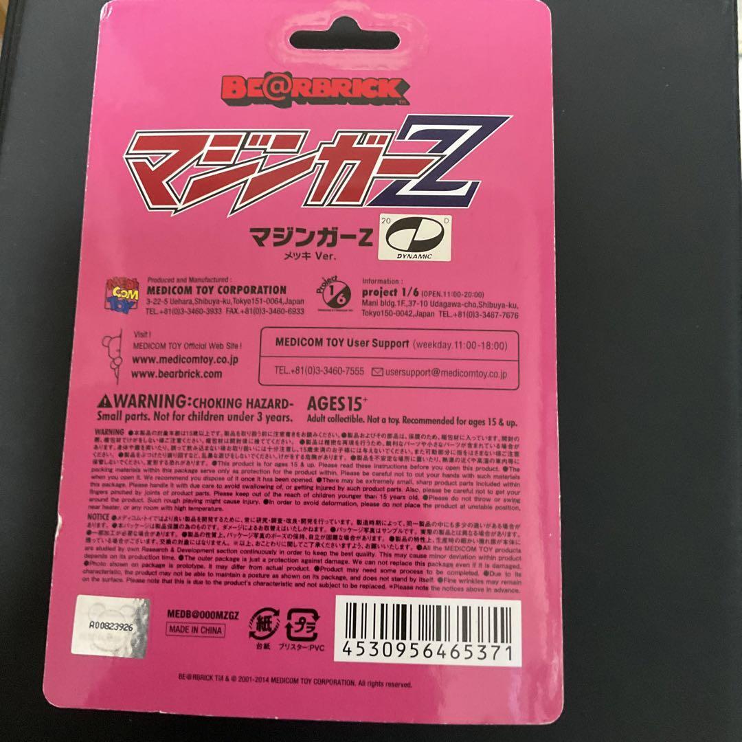 Medicom Bearbrick Mazinger Z With Box Multicolor Japan