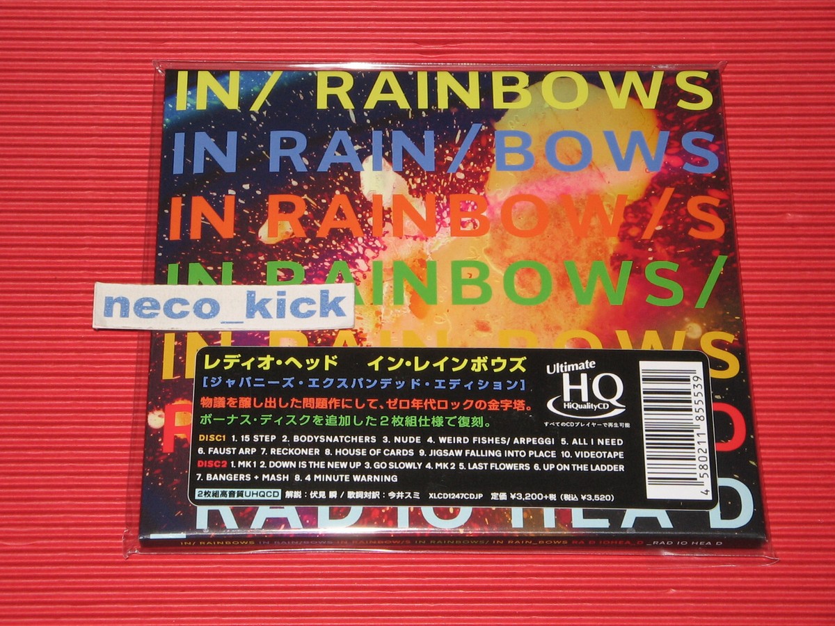 RADIOHEAD In Rainbows (Japanese Expanded Edition) JAPAN 2