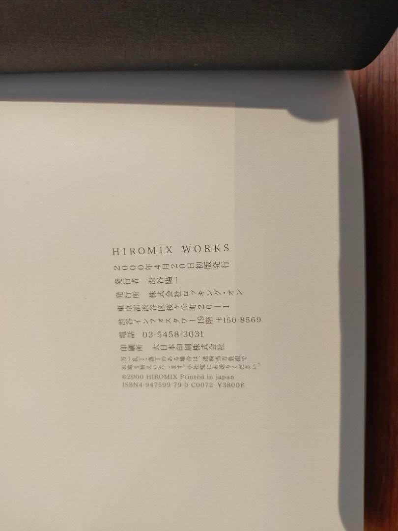 HIROMIX Works Photo Celeb Star by Iconic Japanese Female