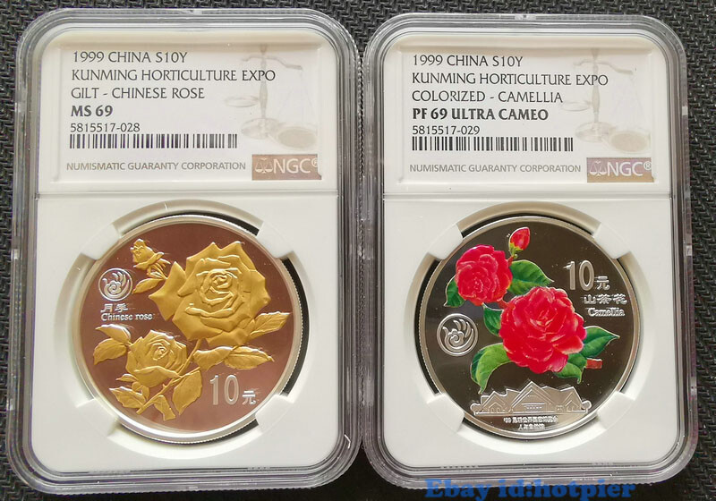 1999 China S10Y Kunming Horticulture Expo Silver Coin Set PF
