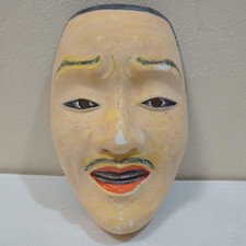 Sadao Kantan Otoko Noh Mask Wood Carved Powder Finish Collectible Authentic