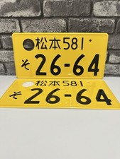 Jdm Real Genuine Japanese License Plate Used Matsumoto 2664 Yellow Free Shipping