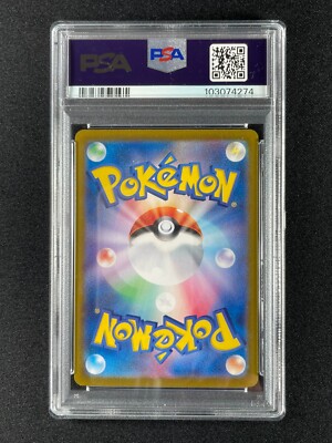 PSA9 シャワーズex SAR SV8a 205/187 PSA 9 Vaporeon ex SAR 205/187 sv8a Terastal Festival