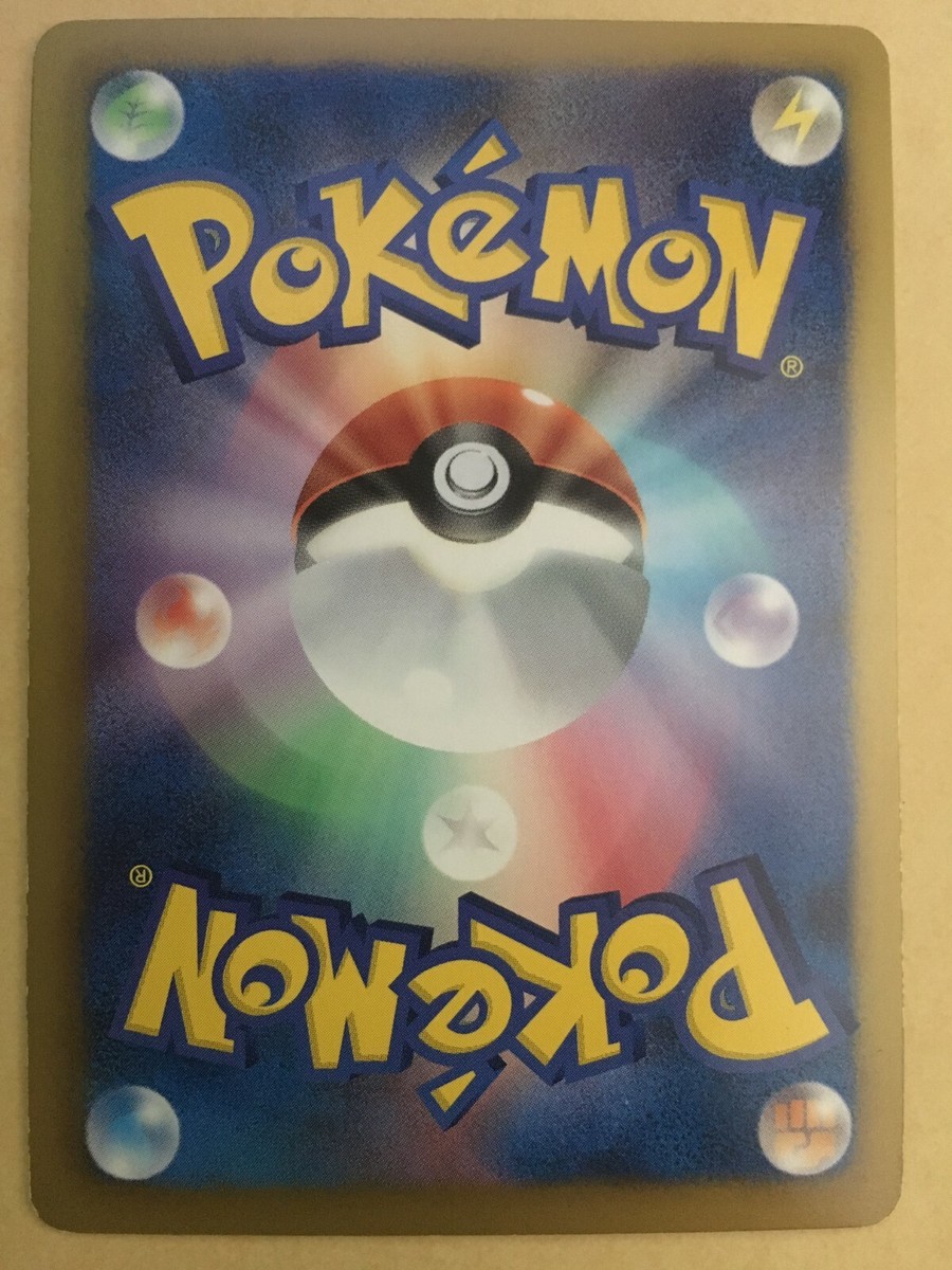 Emolga 2013 Holo Pokemon Center WC Celebration Promo Japanese 236