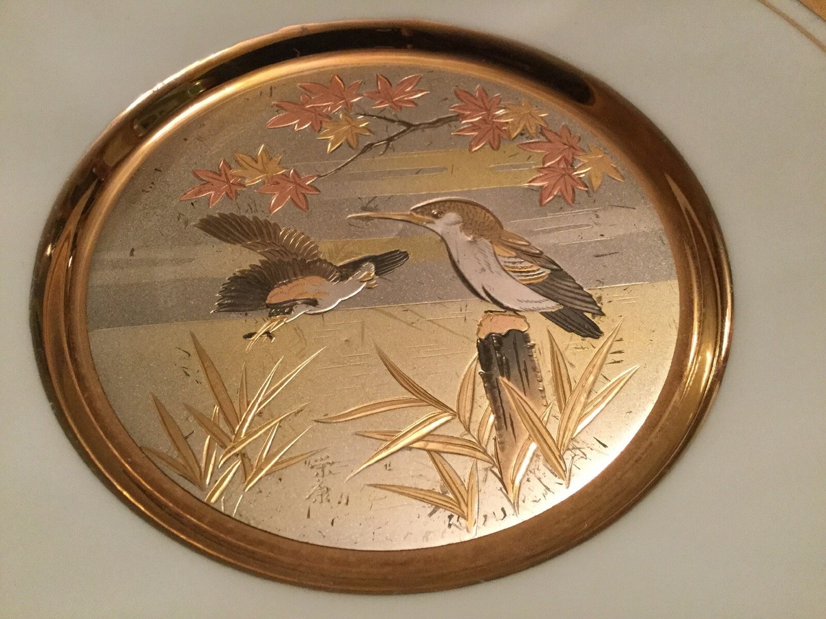 24K Gold Trim ART CHOKIN 7 3/4