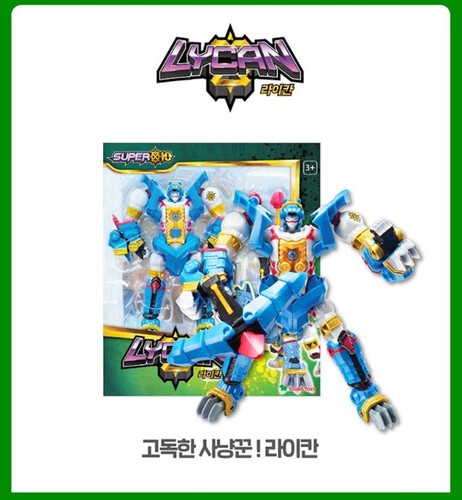SUPER10 LYCAN Hunter Werewolf Beast Transformer Robot Action Toy Super Ten 2022 - Picture 2 of 9