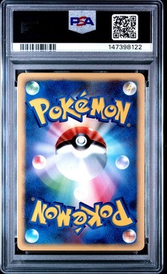 2007 POKEMON JAPANESE DIAMOND & PEARL MOONLIT PURSUIT 1ST EDITION