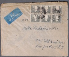 MayfairStamps Palestine Block to New York NY Okładka poczty lotniczej cca_81493