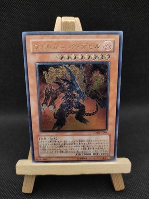 Yu-Gi-Oh Vulkanisches Verdammnisfeuer Ultimate Rare FOTB-JP008 Japanisch OCG