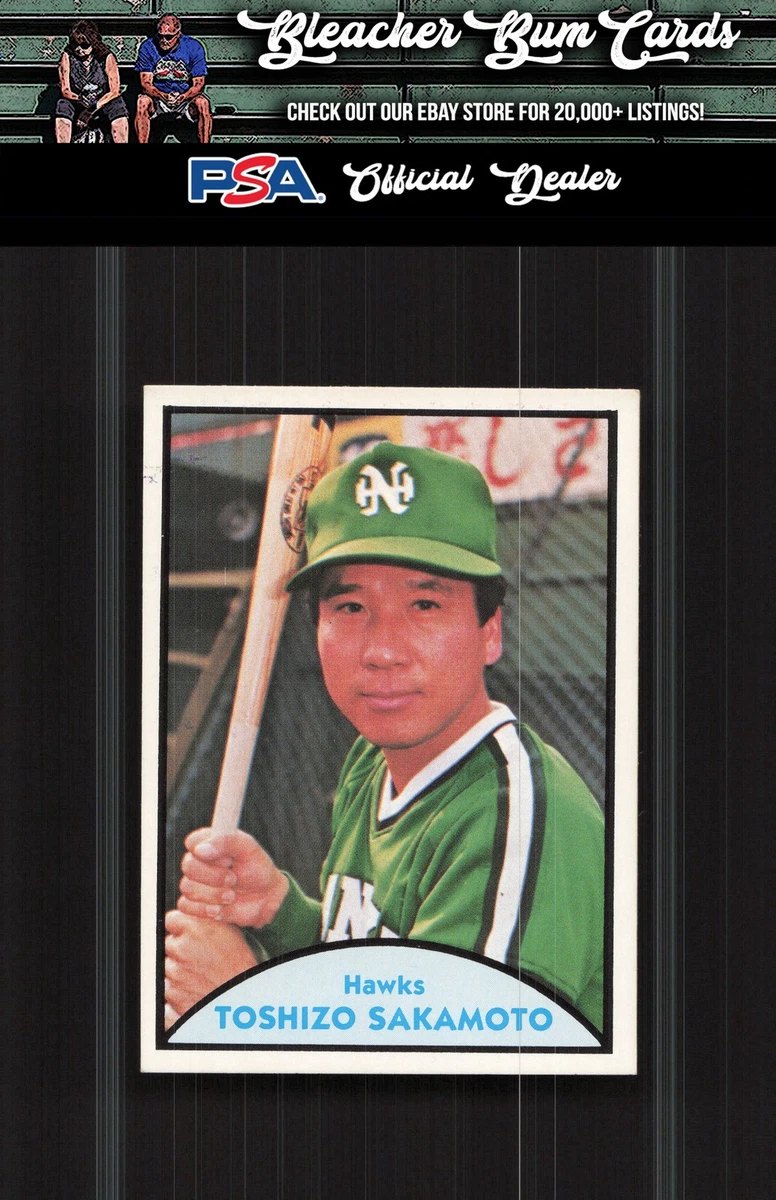 1979 TCMA Japanese Pro Baseball - Toshizo Sakamoto #3 for sale | eBay
