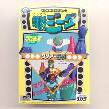 Robot Magne Acciaio Jeeg Gestione Numero 5536 Modello Trasparente Jeeg TAKARA