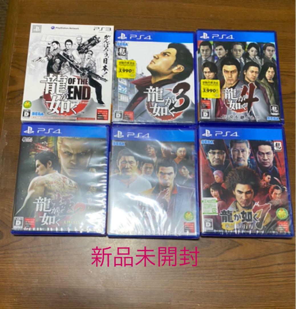 Yakuza Set 6 / Kiwami2, 3, 4, 6, 7 For PS4 Yakuza OF THE END