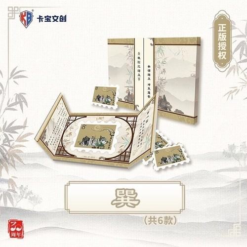 KAYOU El Romance de los Tres Reinos Colección Anime Tarjeta Coleccionable 1 Caja - Imagen 5 de 19