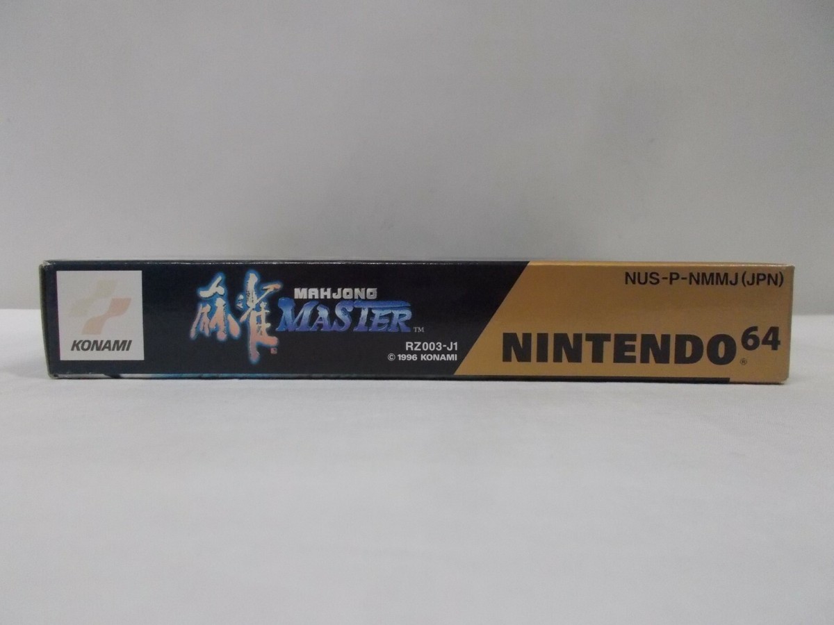 麻雀MASTER p706p5g Amazon | 麻雀MASTER | ゲームソフト