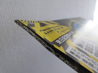 Stryper Free Japan Promo Label Vinyl LP w OBI 20AP 3341 1987