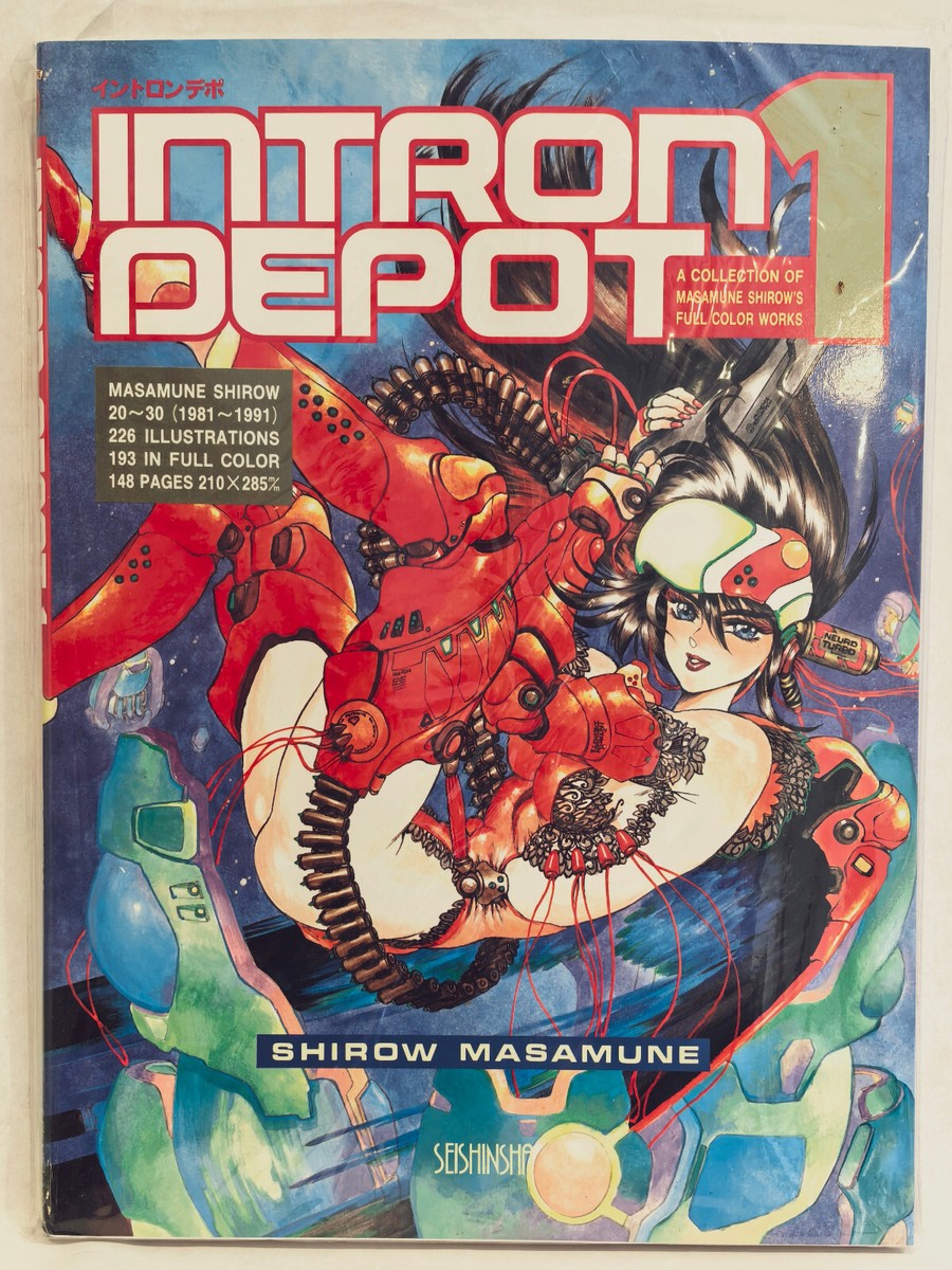 Intron Depot 1 art book by Shirow Masamune - Japanese, US seller