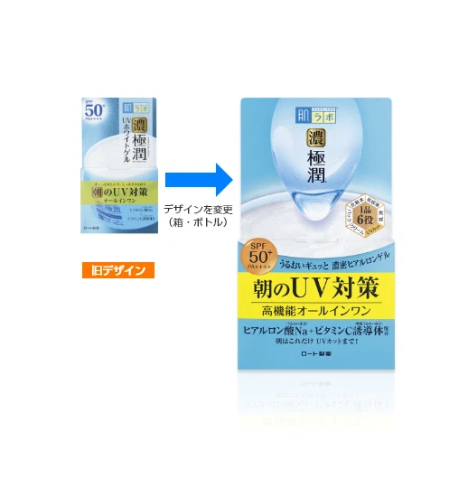 Rohto Hadalabo Gokujyun UV White Gel 90g SPF50+ PA++++ All-in-one - image 3 of 4