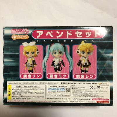 Kagamine Rin Ren Apend Nendoroid Kagamine Rin Append (Non-scale, ABS