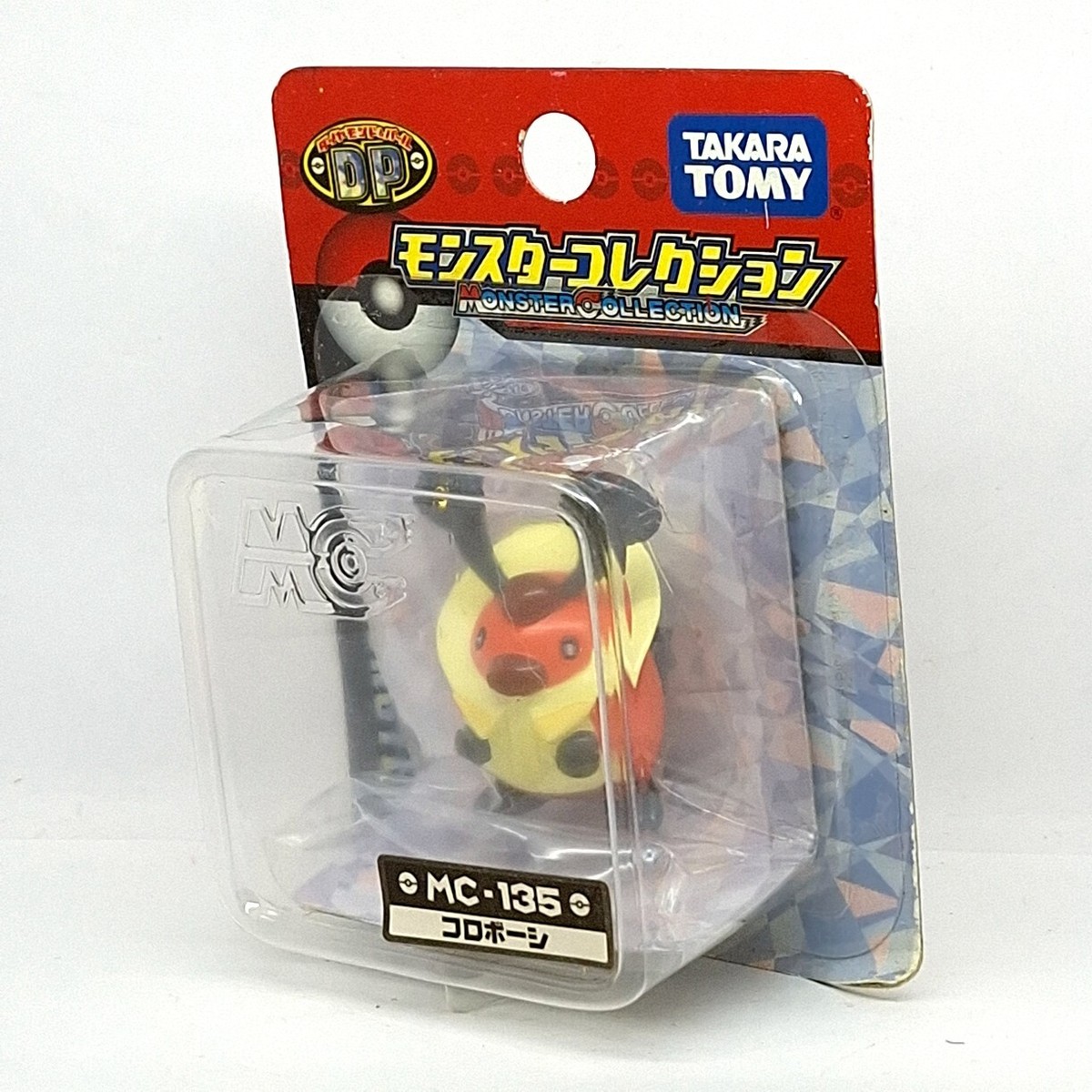 モンコレ　ムウマージ　mc-106 開封品 ポケモン - ☆ポケットモンスター モンスターコレクション