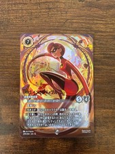 Lorcana Mrs. Incredible Enchanted