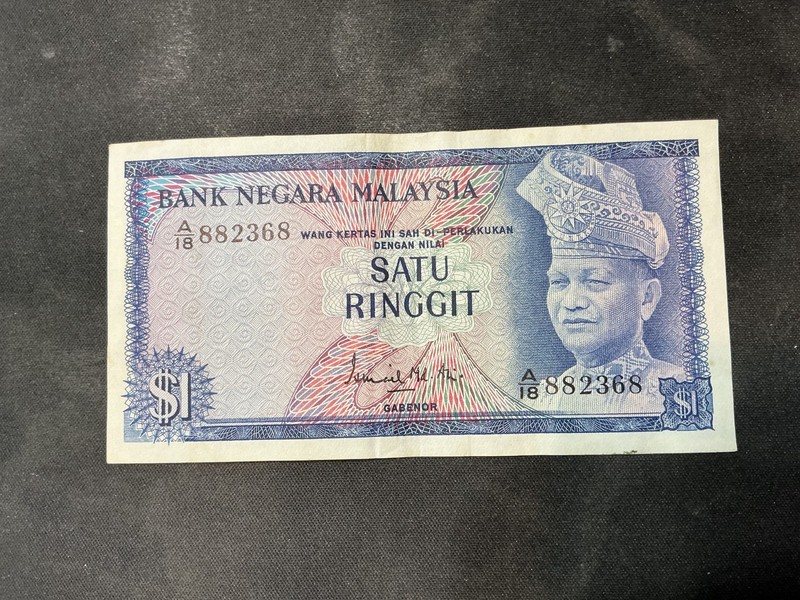 Malaysia 1972-1976 Ringgit XF Crisp Banknote.  N4096