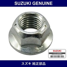 Genuine Suzuki Nut - Multiple Part Numbers [Set 09159]