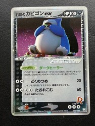 Rocket's Snorlax ex 062/084 EX Team Rocket Returns Japanese 1st Edition