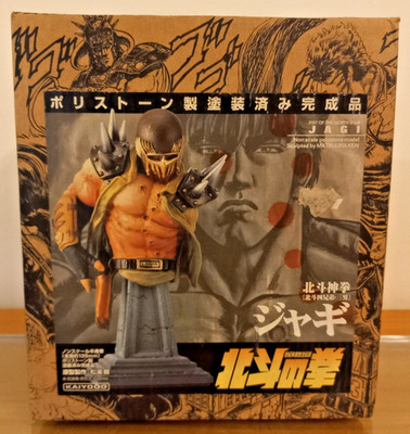 Jagi Büste Statue - Fist of the North Star - Hokuto no Ken - Kaiyodo