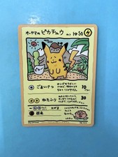1998 Pokemon Ooyama's Pikachu  (Japanese) Vending Machine Card Series 3 READ EX