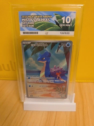 Pokemon TCG Misty's Lapras 072 Ace Gem Mint 10