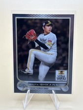 2022 Topps Chrome NPB Nippon Professional Baseball - Shuta Ishikawa #56 (RC)