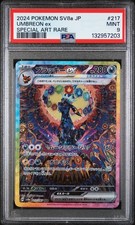 Umbreon ex 217/187 Sv8a: Terastal Fest Ex Holo (Japanese) for sale