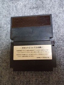 Retro Famicom Soft Konami Circus Charlie Kekkyoku Antarctic Adventure #5db93f