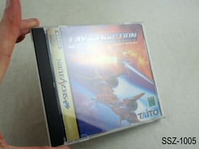 Layer Section Sega Saturn Japanese Import RayForce Japan Region Locked US Seller