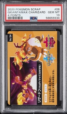 2020 POKEMON SCRAP 4 POINTS #06 GIGANTAMAX CHARIZARD PSA 10 | eBay