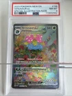 PSA 8 Pokemon 151 Special Illustration Rare SIR Venusaur EX MEW EN 198/165 NM/MT