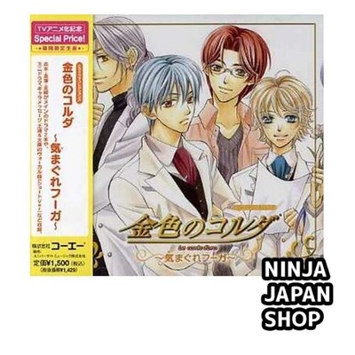 CD Drama Collection La Corda d'Oro Kimagure Fugue USED