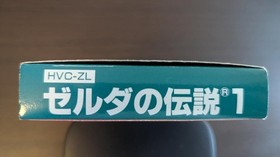 The Legend of Zelda 1 with box explanation and map Famicom FC NES