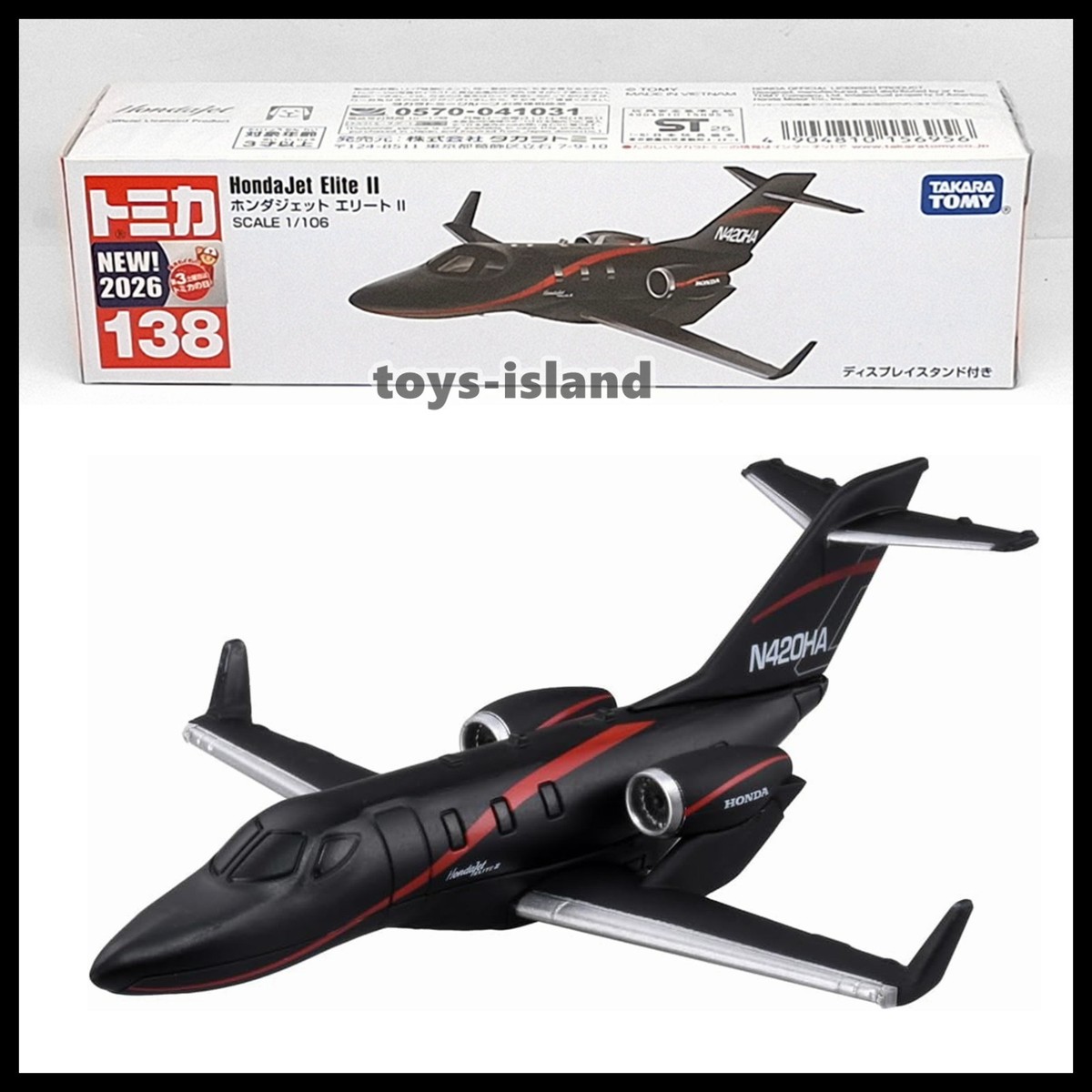 HondaJet ミニチュアモデル N420HA Custom-Made Honda HA-420 HondaJet Model Plane | Factory Direct Models