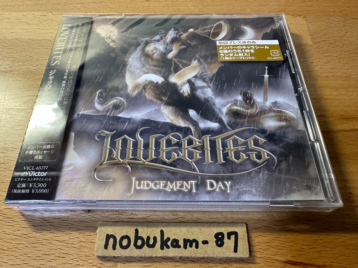 LOVEBITES ジャッジメント・デイ サイン入り未開封CD LOVEBITES