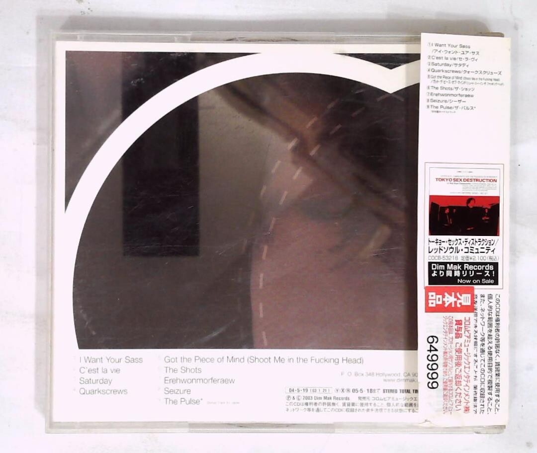 Dance Disaster Movement - We Are From Nowhere COCB53217 JAPAN CD