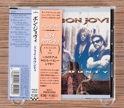 Bon Jovi - Dry County CD (Japan 1994 Jambco) PHCR 3033 | eBay