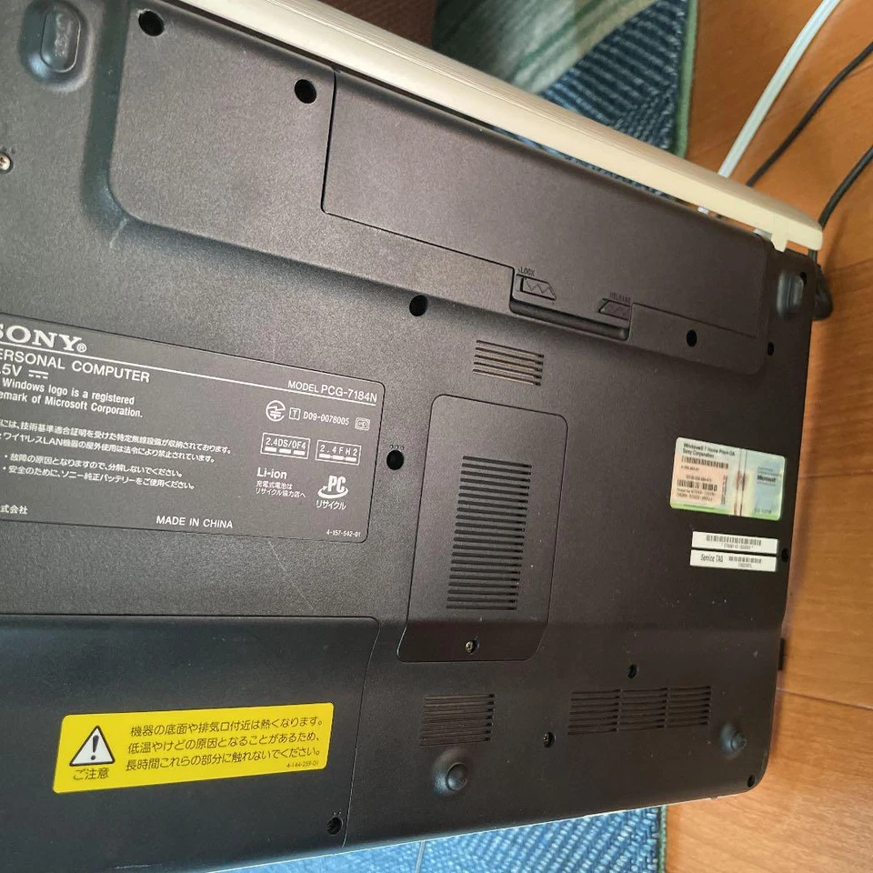 SONY VAIO type N VGN-NW71FB/W P8700 GMA 4500MHD laptop one-of-a-kind silver - Image 4 of 4