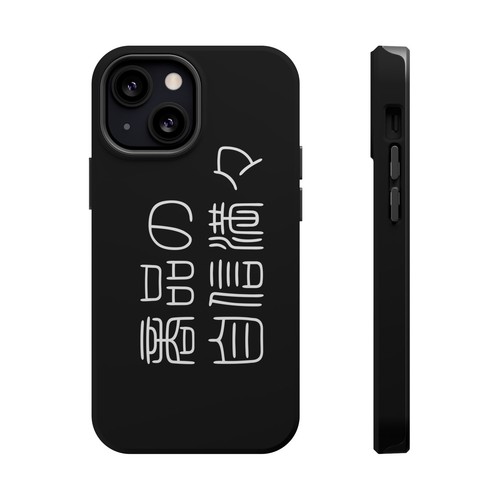 Sleek Magnetic Phone Case: Kanji Design, Protection,「商品の自信満々」 - Picture 112 of 131