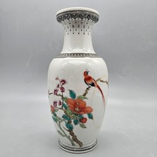 Vintage Chinesische Vase - ca. 20 cm hoch - geklebt